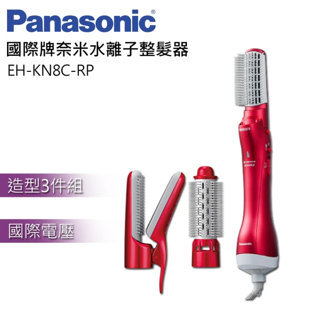 【Panasonic 國際牌】奈米水離子整髮器(EH-KN8C-RP)