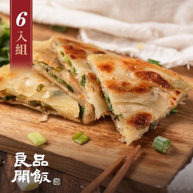 【良品開飯】產地系列 蔥多多捲餅 6包組(每包5片 激量三星蔥 宜蘭蔥餅 140g/片)