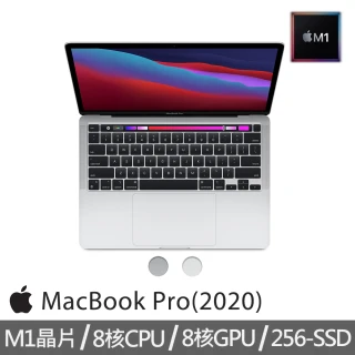 【Apple 蘋果】MacBook Pro 13.3吋 M1晶片 8核心CPU 與 8核心GPU 256G SSD