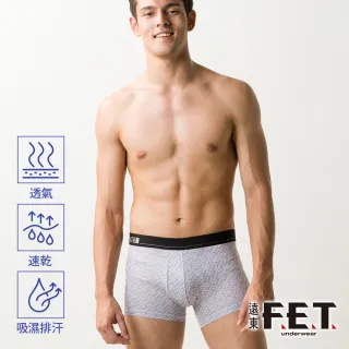 【遠東FET】超細纖維印花男款平口褲-多色隨機出貨(3件組)