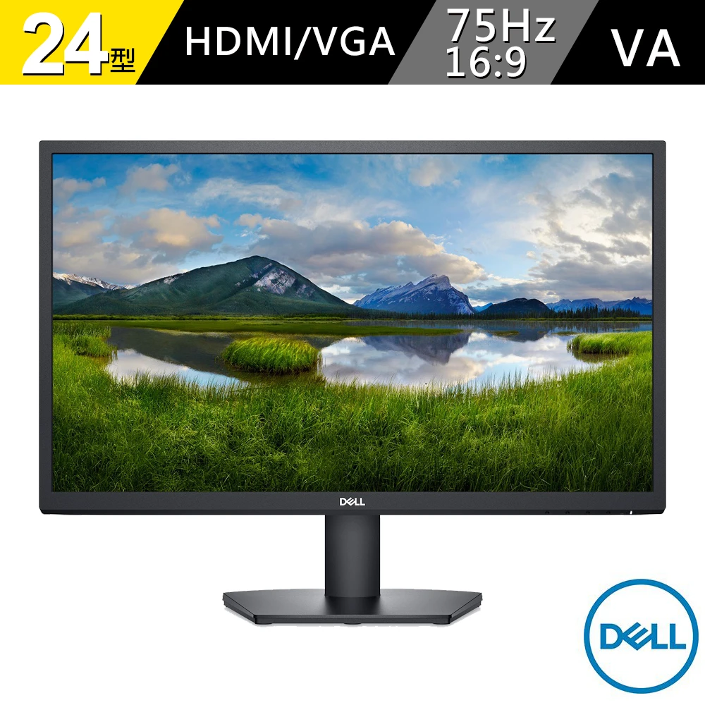 【DELL 戴爾】SE2422H 24型 VA 薄邊框電腦螢幕(16:9/VA/75Hz/HDMI/VGA)