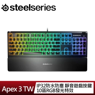 【Steelseries 賽睿】Apex 3 薄膜中文鍵盤