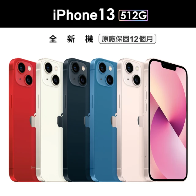 Apple 蘋果【Apple 蘋果】iPhone 13 512G 6.1吋 智慧型手機