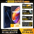 【realme】X7 Pro 5G潮玩旗艦機星宇黑(8G/256G)