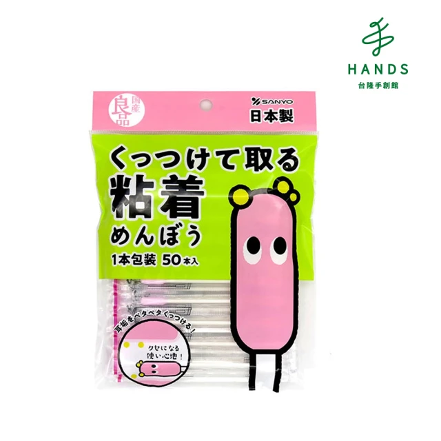 【TOKYU HANDS 台隆手創館】日本SANYO 新粘著綿花棒-50支入