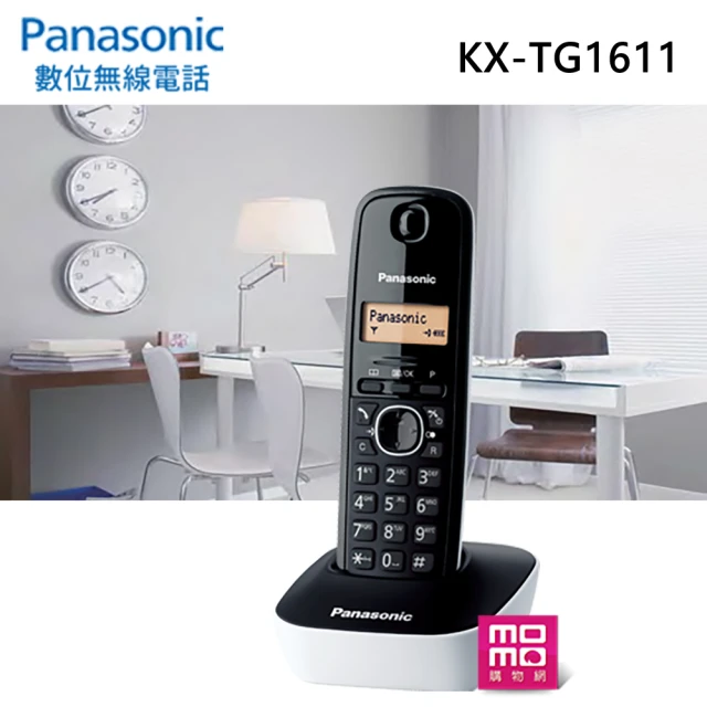 【Panasonic 國際牌】數位高頻無線電話(KX-TG1611 文藝白)