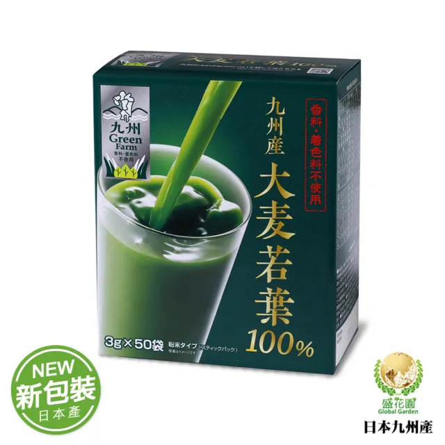 ユーワ 九州産大麦若葉使用 国産大麦若葉青汁 300g(3g×100包) 4012 jDipuxkl7P, 青汁 -  centralcampo.com.br