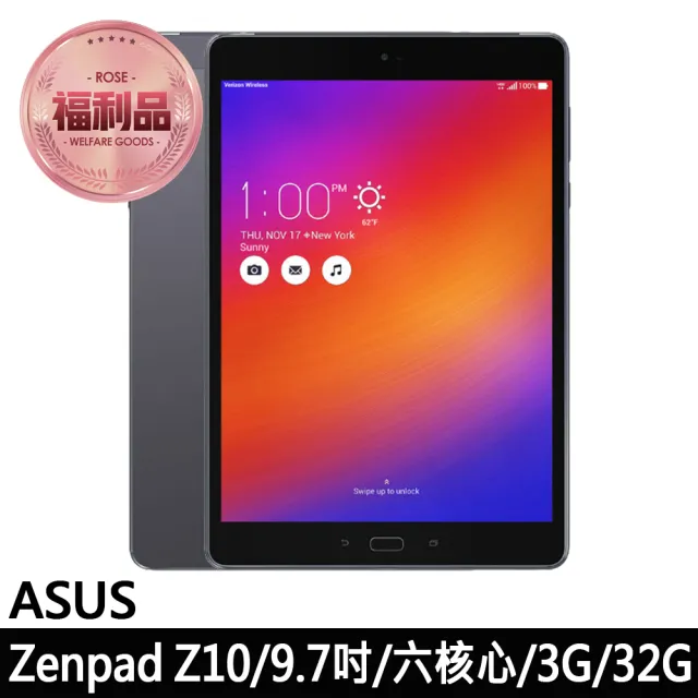【ASUS 華碩】福利品 八成新 Zenpad Z10 美版9.7寸六核心平板電腦 贈鋼化貼(3G/32G)