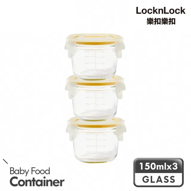 【LocknLock樂扣樂扣】寶寶副食品耐熱玻璃調理盒(兩款任選/離乳食保存容器)/