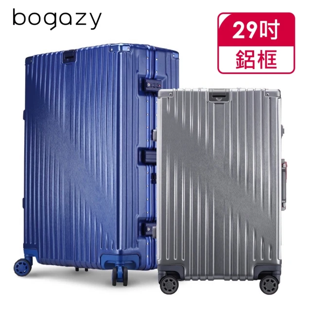 【Bogazy】翱翔星際 29吋新力學拉絲紋鋁框行李箱(多色任選)