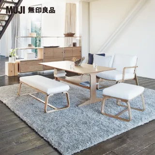 【MUJI 無印良品】LD兩用桌/150×80(大型家具配送)