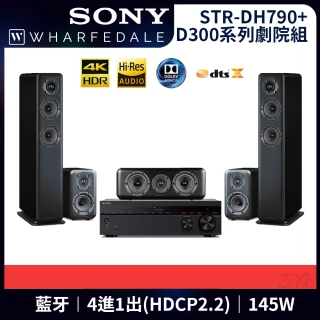【SONY 索尼】7.2聲道Dolby Atmos AV劇院組(SONY-DH790+D330+D320+D300C)