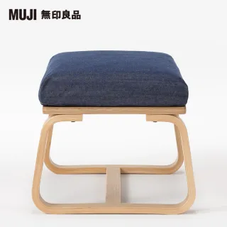 【MUJI 無印良品】LD兩用凳(棉丹寧/藍色/大型家具配送)
