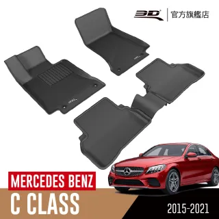 【3D】卡固立體汽車踏墊 Mercedes-Benz C Class 2015~2021(4門轎車/W205)