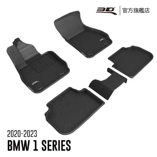 【3D】卡固立體汽車踏墊 BMW 1 Series 2020~2023(5門掀背車/F40)