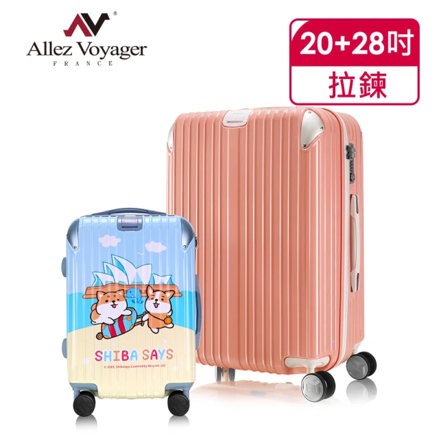 【Allez Voyager 奧莉薇閣】20+28吋行李箱 PC金屬護角 柴語錄登機箱 箱見恨晚II(柴語錄登機箱+箱見恨晚II)