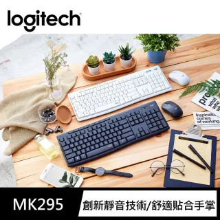 【Logitech 羅技】MK295 無線鍵盤滑鼠組