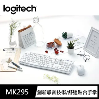 【Logitech 羅技】MK295 無線鍵盤滑鼠組