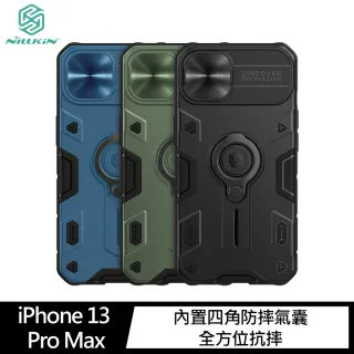 【NILLKIN】Apple iPhone 13 Pro Max 黑犀保護殼(金屬蓋款)