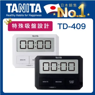 【TANITA】電子計時器TD-409