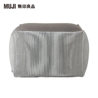 【MUJI 無印良品】懶骨頭椅套.棉丹寧.深藍直紋