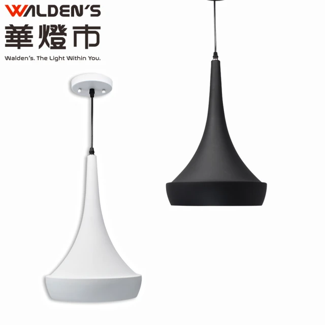 華燈市【華燈市】高塔單燈吊燈(燈飾燈具/走道燈/房間燈/玄關燈/餐廳燈)