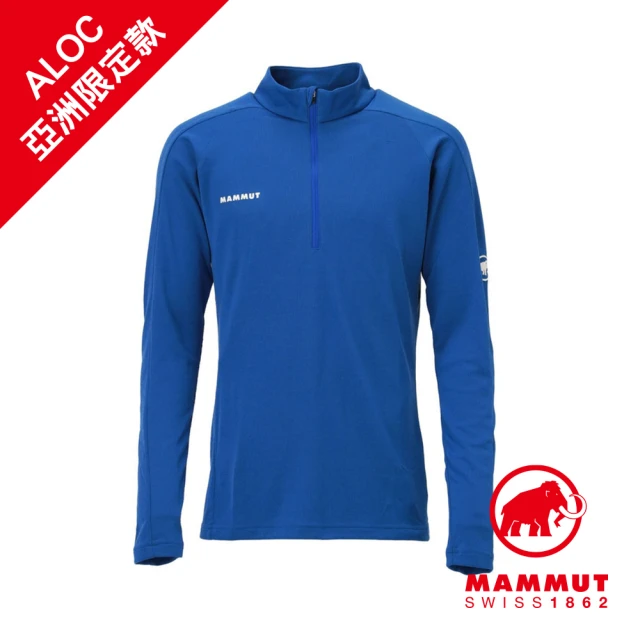 【Mammut 長毛象】Performance Thermal Zip LS AF 輕量立領拉鍊長袖排汗衣 冰藍 男款 #1016-00091