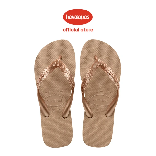 【havaianas 哈瓦仕】拖鞋 男鞋 女鞋 夾腳拖 人字拖 巴西 Top 玫瑰金 4000029-3581U