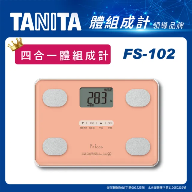 TANITA】四合一體組成計FS-102 - momo購物網