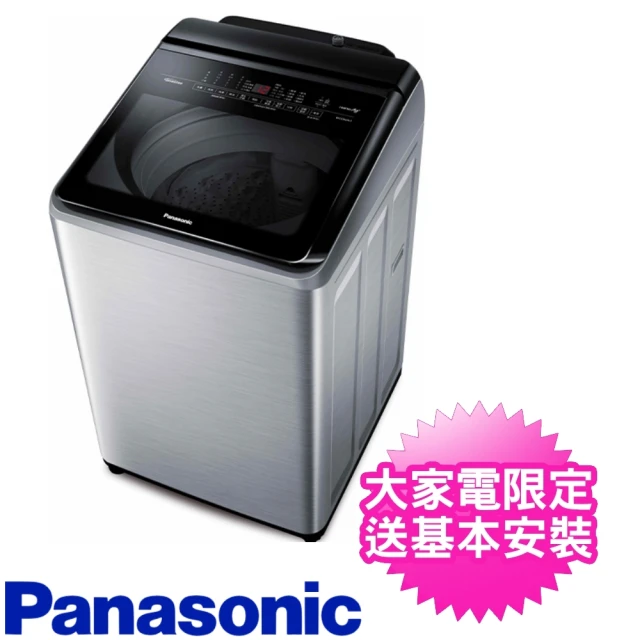 Panasonic 國際牌【Panasonic 國際牌】16公斤變頻溫水直立洗衣機(NA-V160LMS-S)