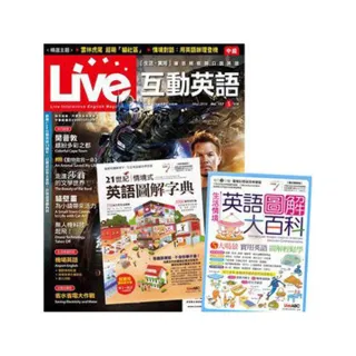 希伯崙 Live互動英語 1年12期 電腦互動學習下載序號卡朗讀cd 情境式英語圖解2書 Momo購物網