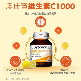 【BLACKMORES 澳佳寶】維生素 C 1000(60錠X2瓶)