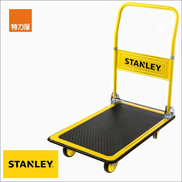 【特力屋】STANLEY 史丹利 平板手推車 承重150kg 型號PC527P