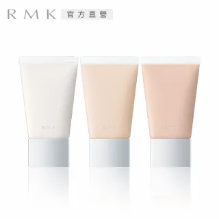【RMK】柔焦隔離霜N 30g(3色任選)