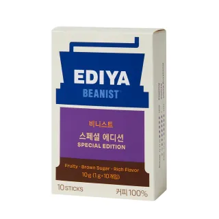 【EDIYA COFFEE-即期品】美式 1g*10入/盒(韓國代表性咖啡品牌;經典/中焙 2022/7月到期)