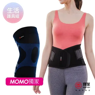 【輝葉】漸壓運動薄護膝2入+可調式加壓支撐護腰帶(momo獨家組)