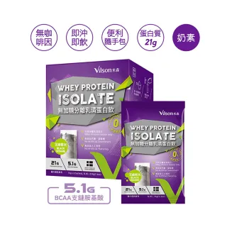 【米森】無加糖分離乳清蛋白飲-芝麻紫米-4入組(35gx6包/盒)