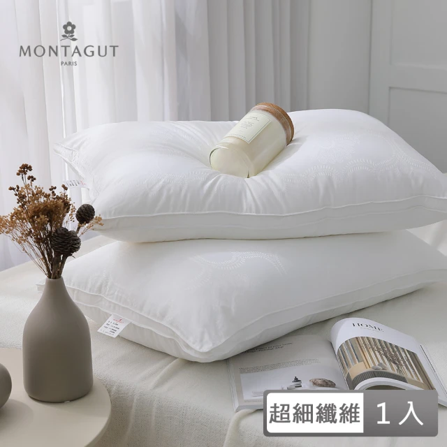 【MONTAGUT 夢特嬌】五星級御用羽之棉枕(1入)