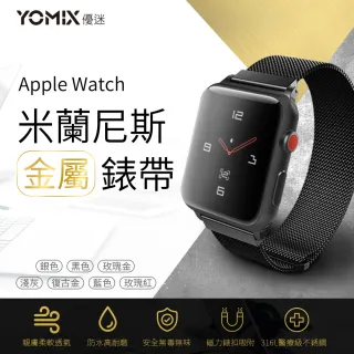 金屬錶帶超值組★【Apple 蘋果】Apple Watch SE GPS 40mm(鋁金屬錶殼搭配運動型錶帶)