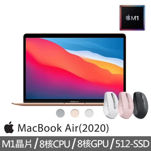 Apple 蘋果【+羅技MX Anywhere 3滑鼠】Apple MacBook Air(13 吋/M1/512GB)