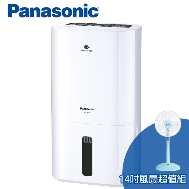 Panasonic 國際牌超值組【Panasonic 國際牌】8公升一級能效清淨除濕機+14吋立扇(F-Y16EN+SL-1409A)