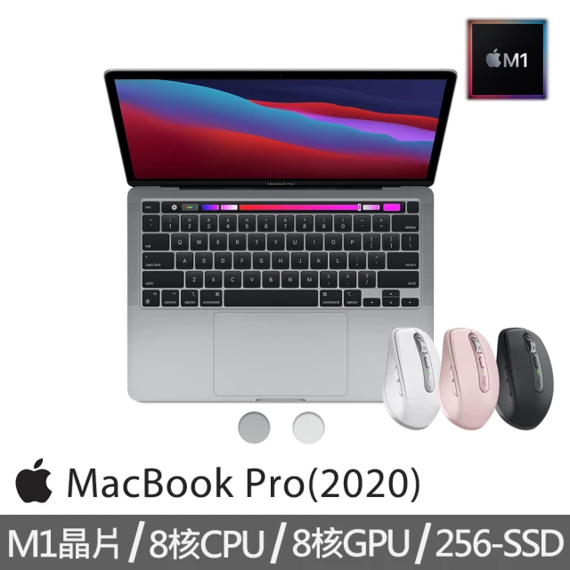 【+羅技MX Anywhere 3滑鼠】Apple MacBook Pro 13.3吋 M1晶片 8核心CPU 與 8核心GPU 256G SSD