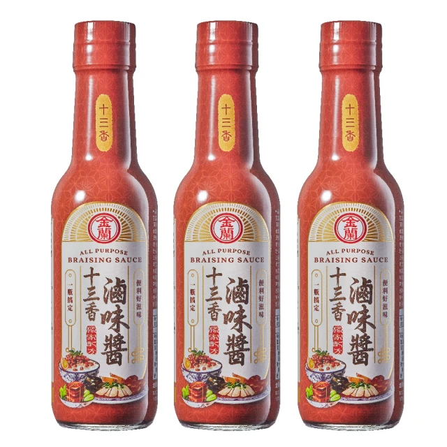 【金蘭食品】十三香滷味醬295ml x3入(滷味/香氣/便利/簡易/美味/料理/外出/宅在家/居家/安心/吃飯/做菜)