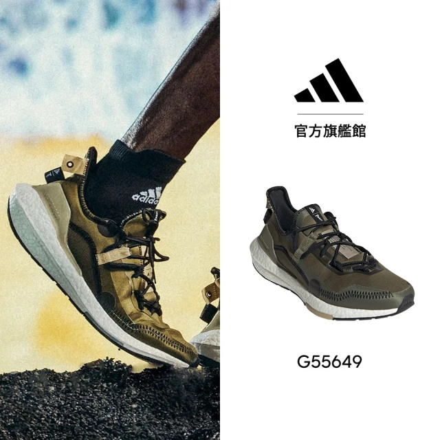 【adidas官方旗艦館】ULTRABOOST 5.0 DNA 跑鞋 男ULTRABOOST 21 X PARLEY 跑鞋 男(G55649)