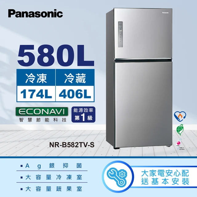 Panasonic 國際牌【Panasonic 國際牌】台灣製580L雙門鋼板冰箱(NR-B582TV-S)