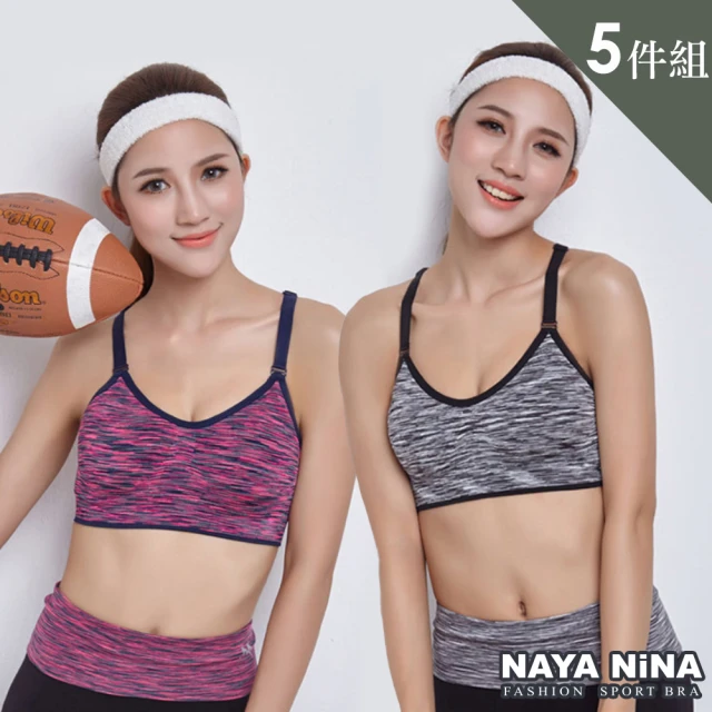 【NAYA NINA】運動內衣 炫彩透氣無鋼圈內衣S~L(五件組)