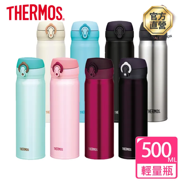 Thermos膳魔師 不鏽鋼超輕量彈蓋真空保溫瓶500ml Jnl 500 502 Momo購物網