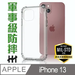 【HH】Apple iPhone 13 -6.1吋-軍事防摔手機殼系列(HPC-MDAPIP13)