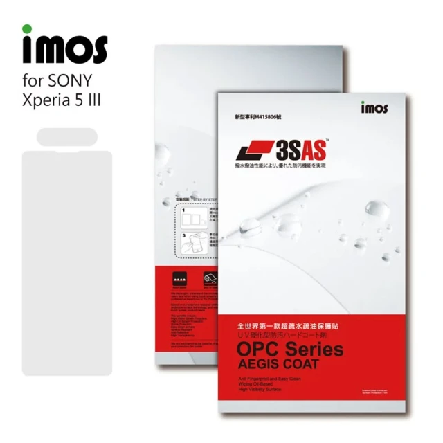 iMos SONY Xperia 1 VI 2.5D 全透明