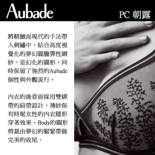 【Aubade】朝露無痕低腰三角褲-PC(黑)